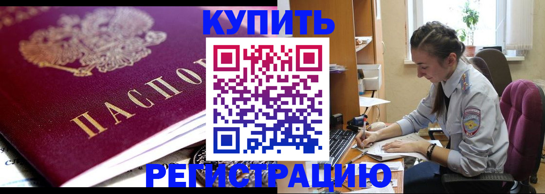 регистрация для школы в Удачном